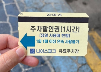 복덩이떡볶이 이미지