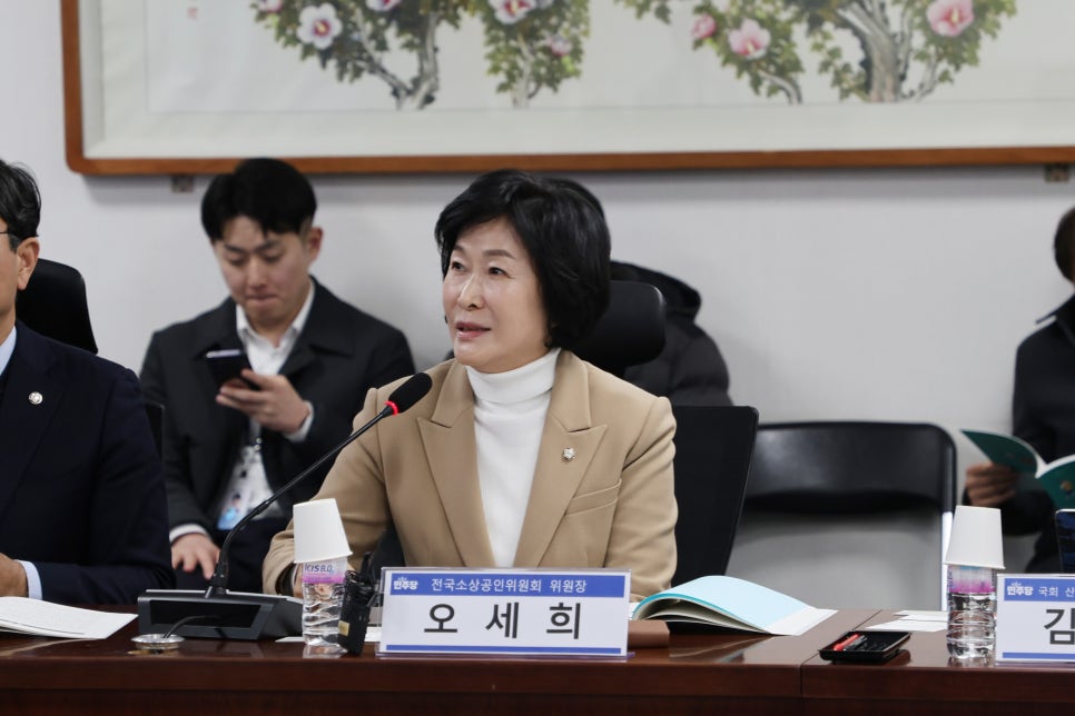 대한소상공인협회 이미지