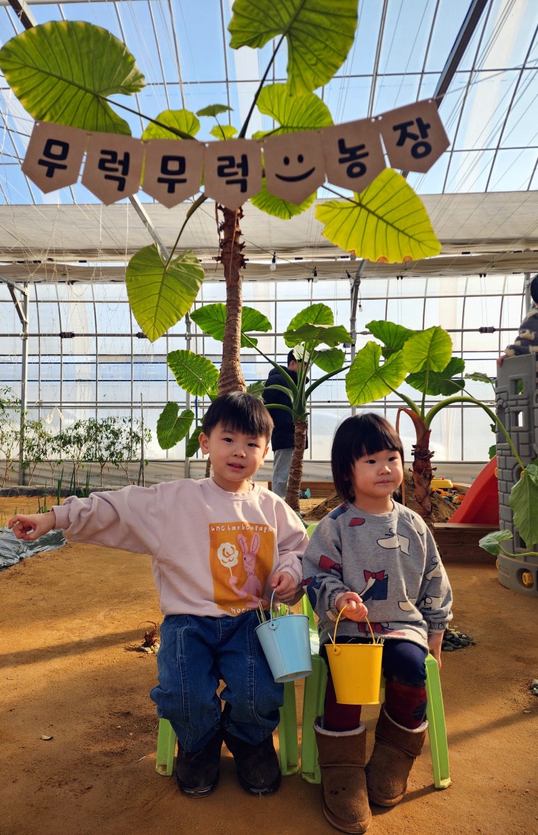 무럭무럭농장 이미지