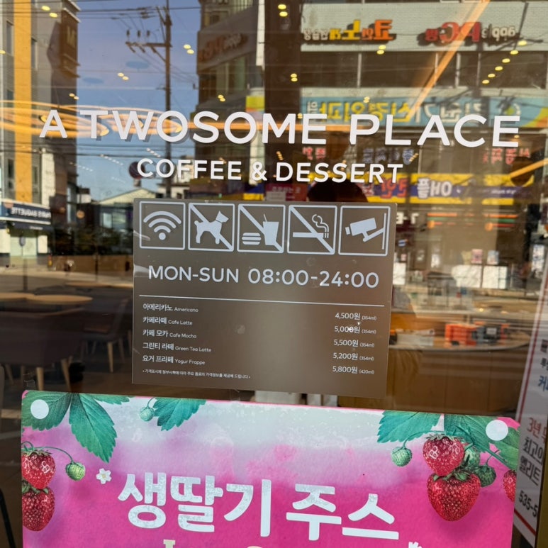 투섬플레이스경북상주점 이미지