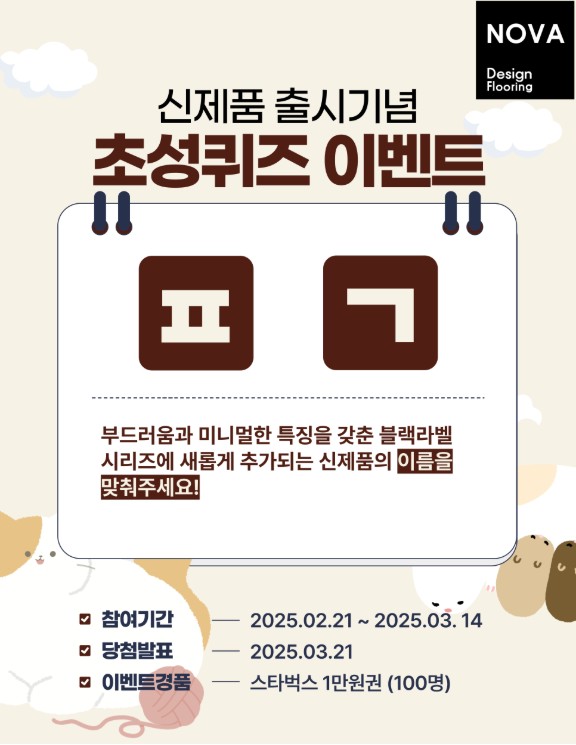 대경이벤트 이미지