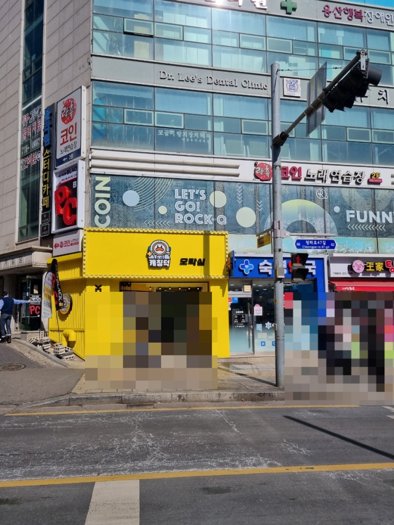 캐칭덕 이미지