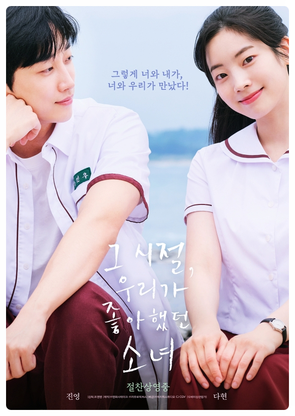 동명소녀 이미지