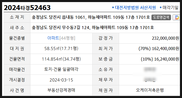 주식회사하늘채 이미지