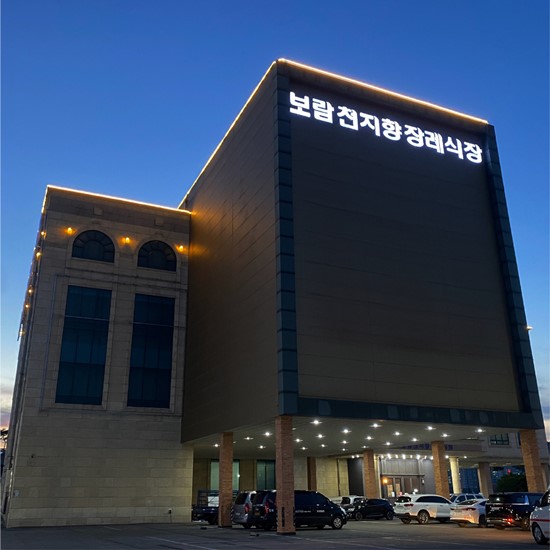 동행광고기획 이미지