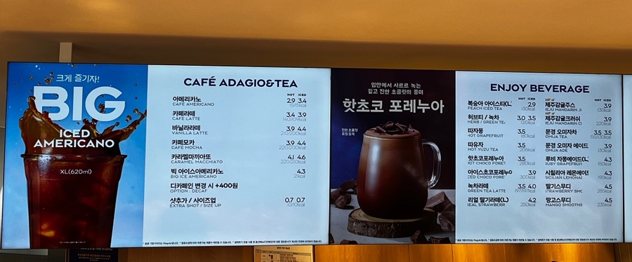 파리바게트강릉 이미지
