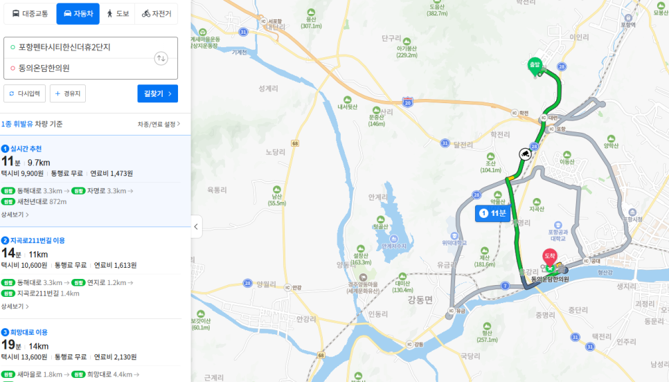 덕성한의원 이미지