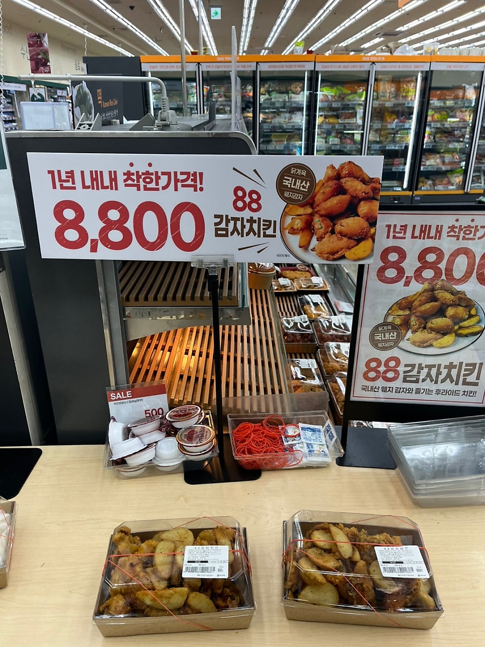 지에스더프레시_일반 이미지