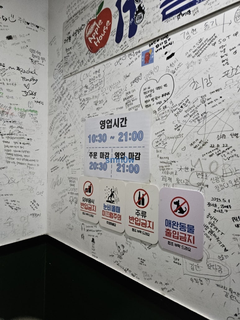 고투로또 이미지
