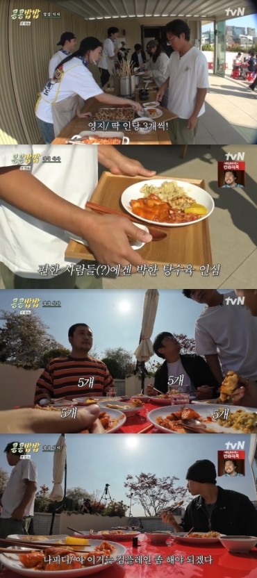 맛있네탕수육 이미지