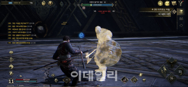 위메이드잇 이미지