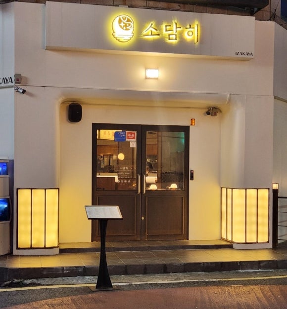 소담히 이미지
