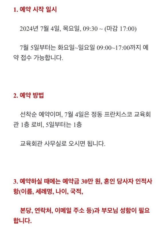 마르첼 이미지
