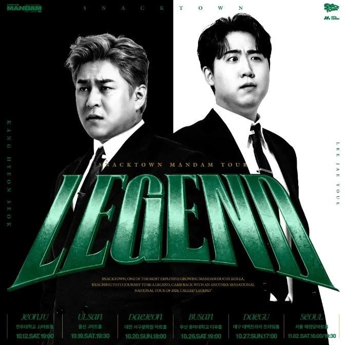 스낵타운 이미지
