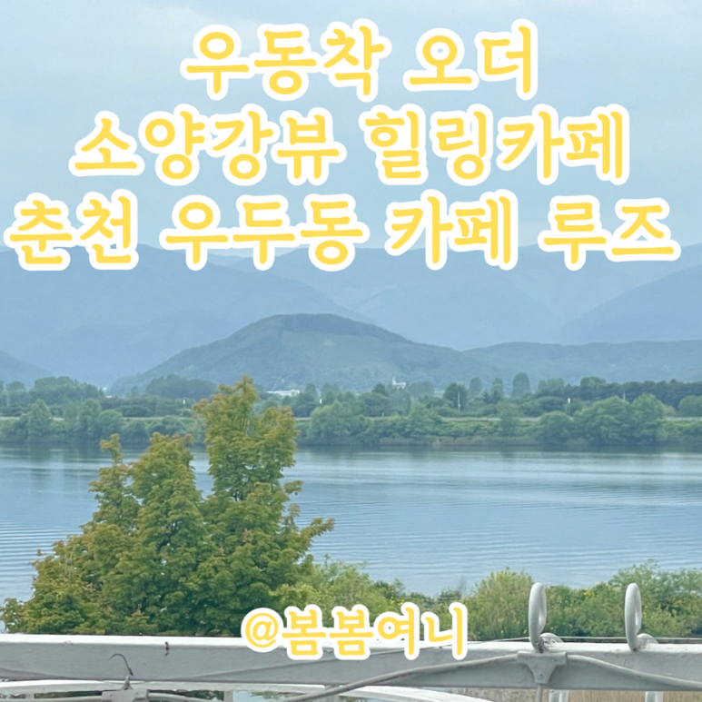 루즈카페제3의공간 이미지