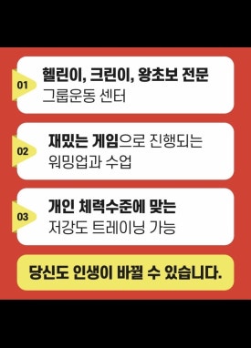 페인스톰잠실 이미지