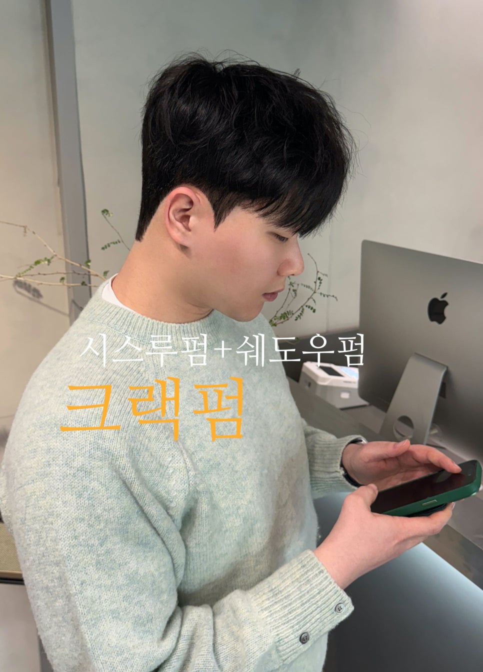 연서헤어 이미지