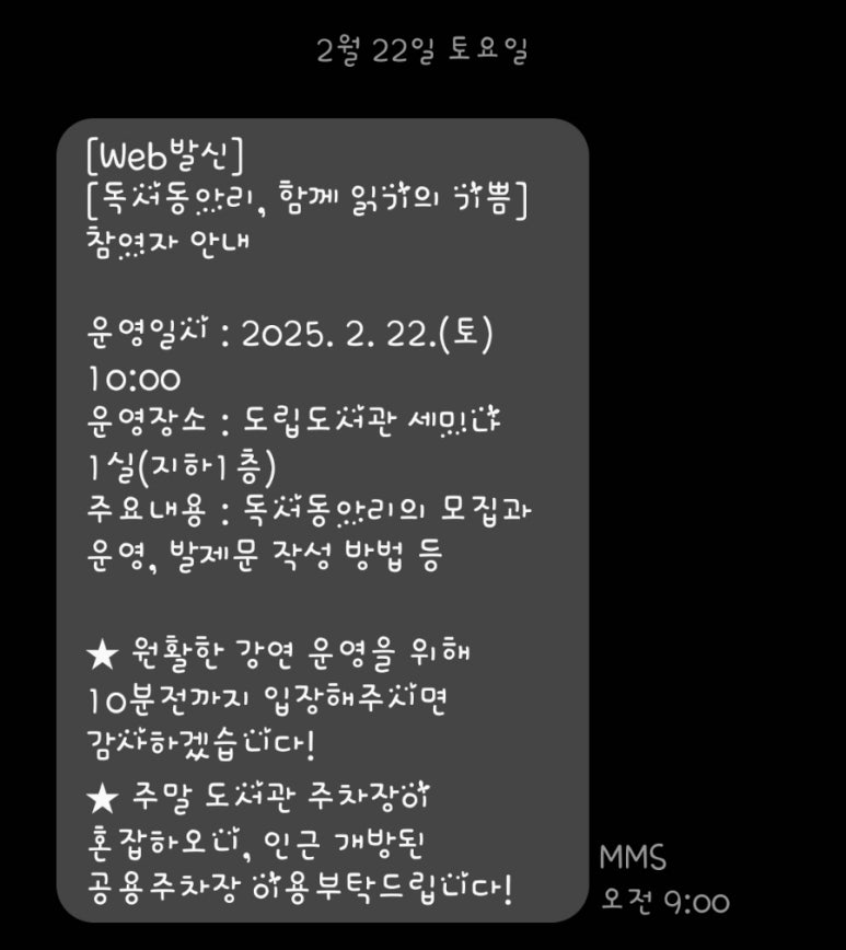 도립도서관구내식당 이미지