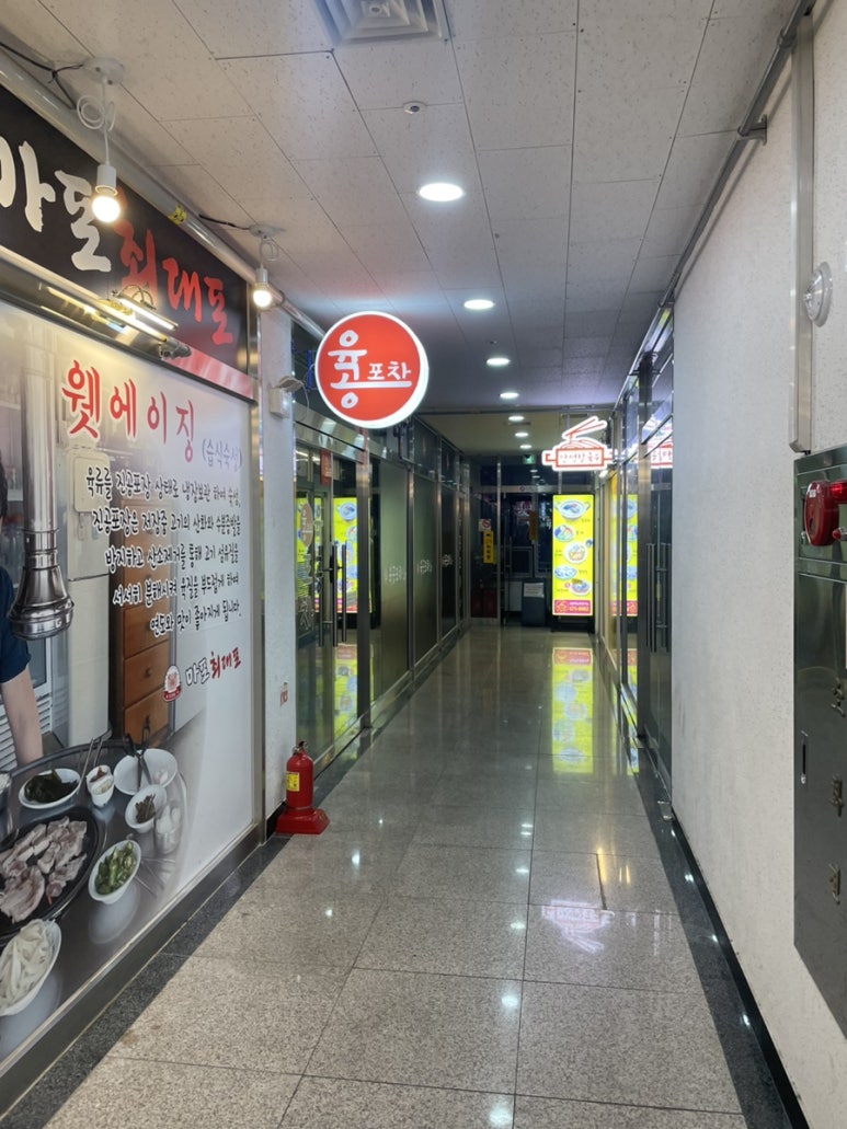 육공포차 이미지