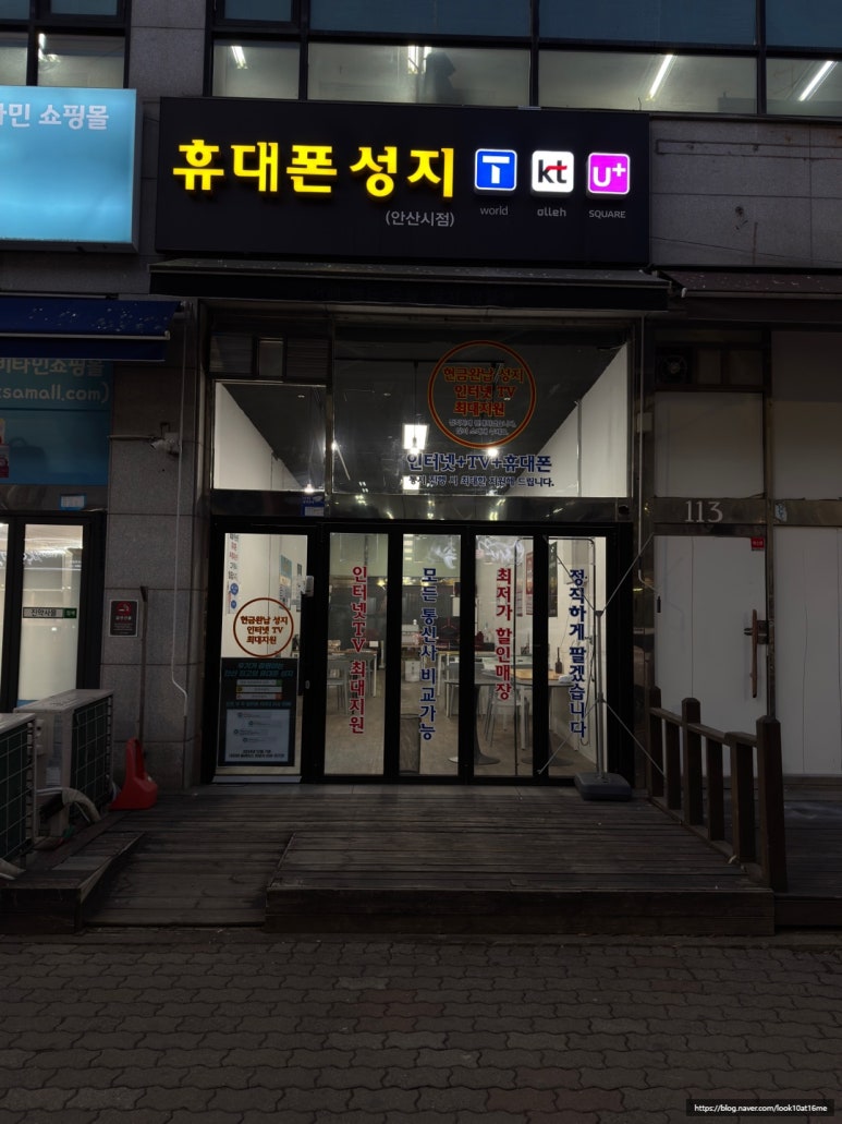 발품폰 이미지