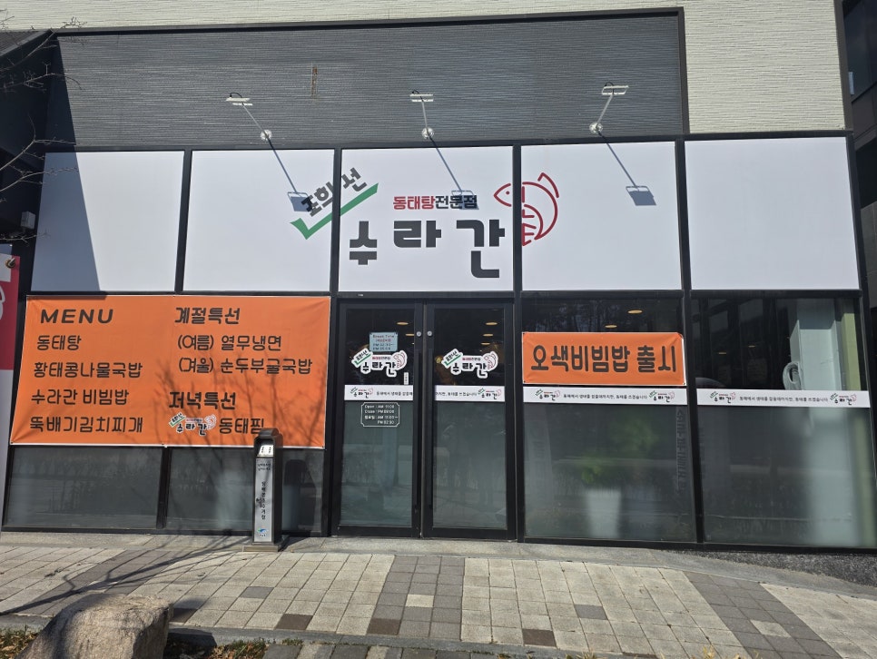 조희선수라간 이미지