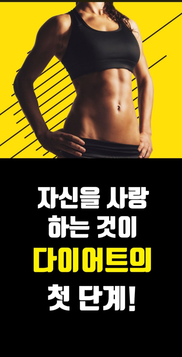 점핑 이미지