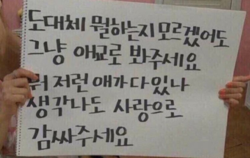 미츄 이미지