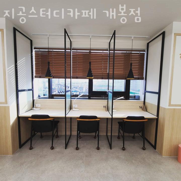 지공스터디카페 이미지
