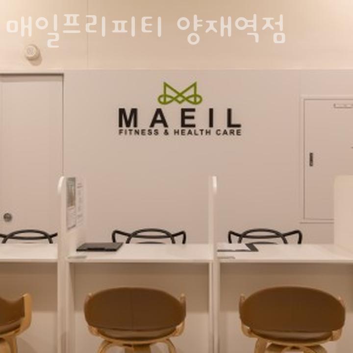 롯데리아 양재역점 이미지