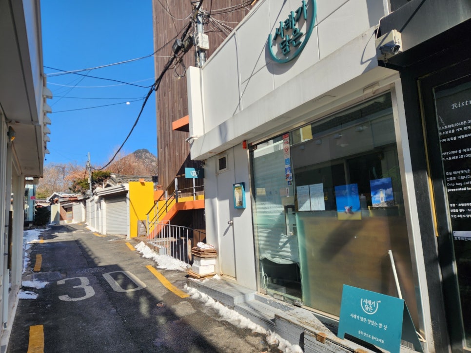씨유 삼청점 이미지