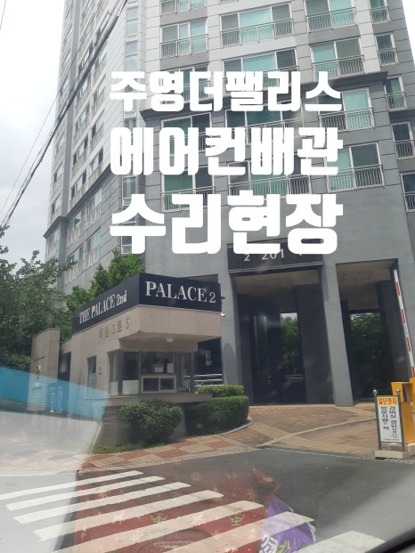 통영에어컨이야기 이미지