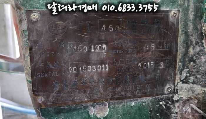 (주)제이에스테크 이미지