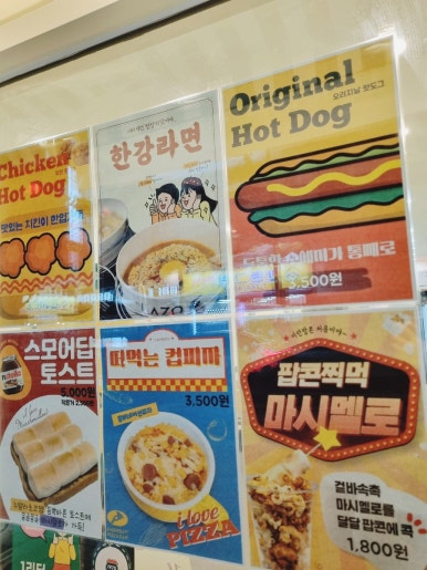 1970고속도로휴게소 이미지