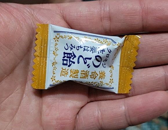 메이슈 이미지