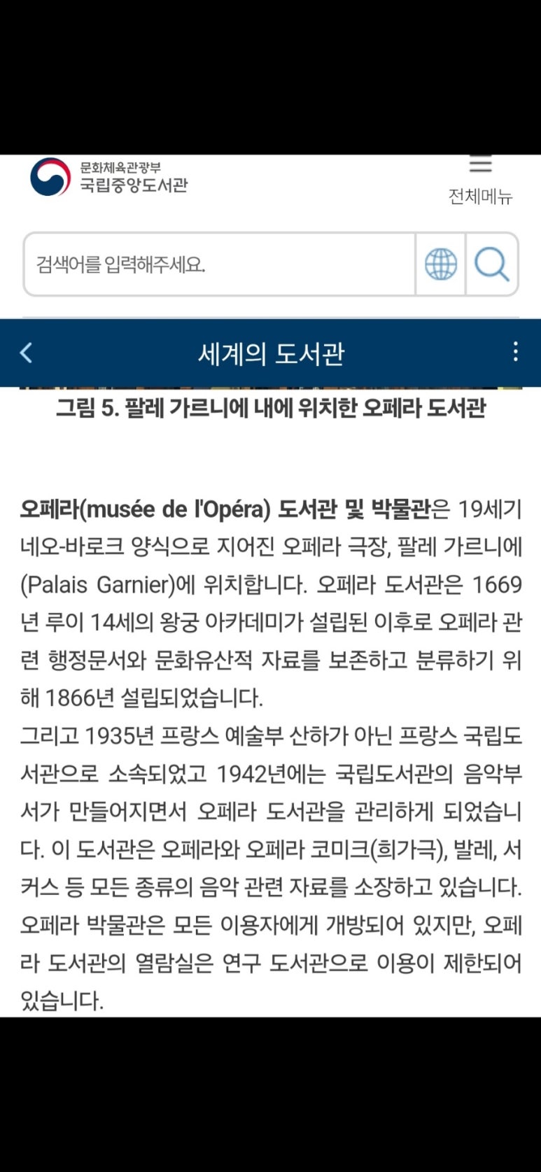 유로갤러리 이미지