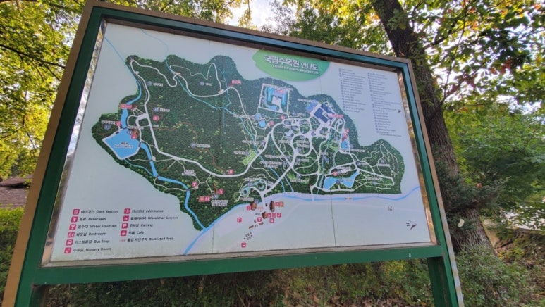 광릉숲 이야기 캠핑장 이미지