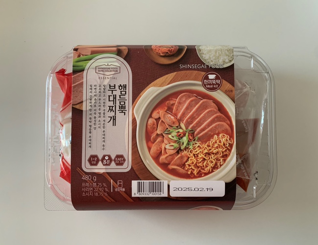 브랜드햄 이미지