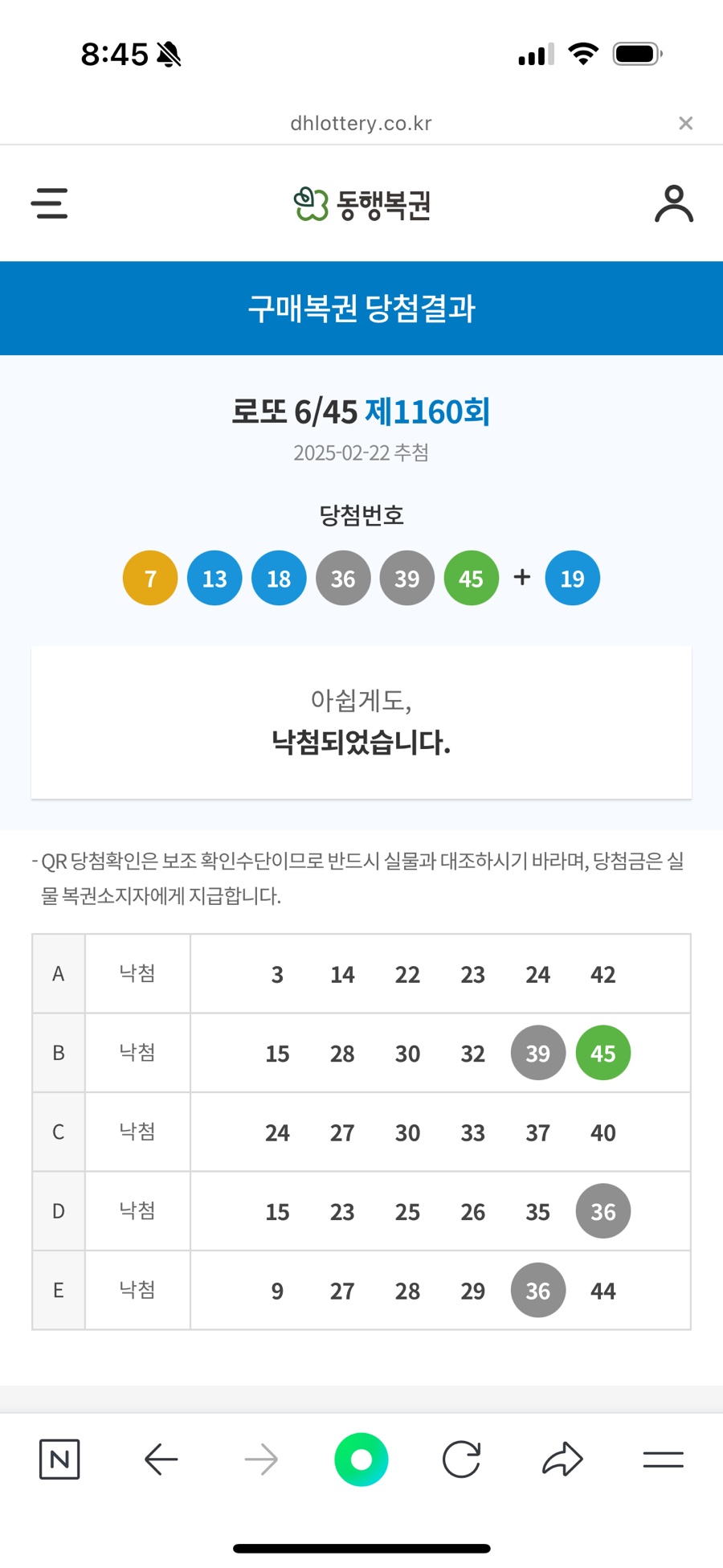 대학사 이미지