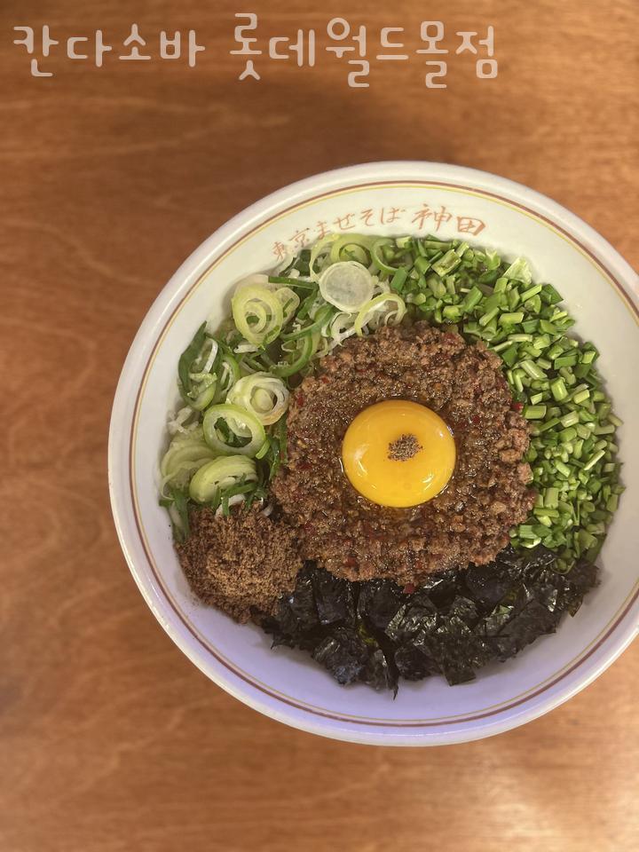 칸다소바 롯데월드몰점 대표 사진