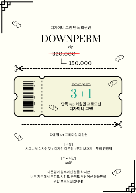 에이바헤어 이미지
