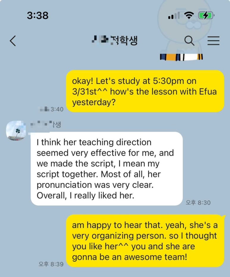 스텔라잉글리쉬까페 이미지