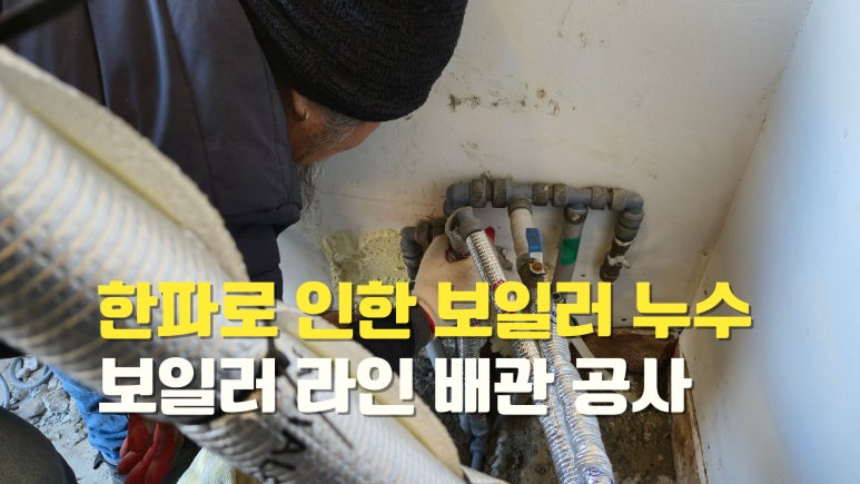 만능인테리어건축 이미지