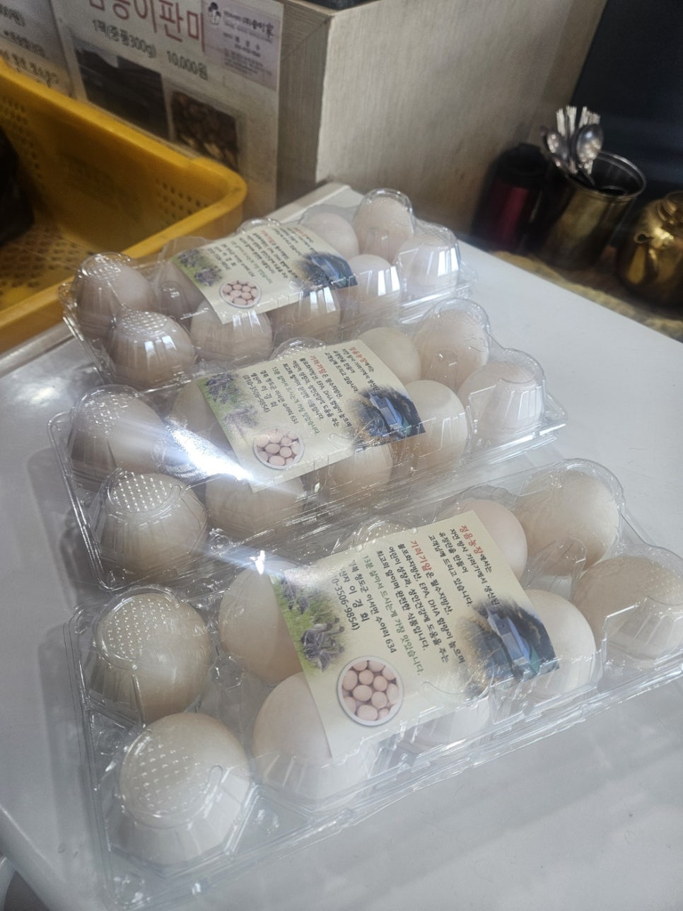 청도식육점 이미지