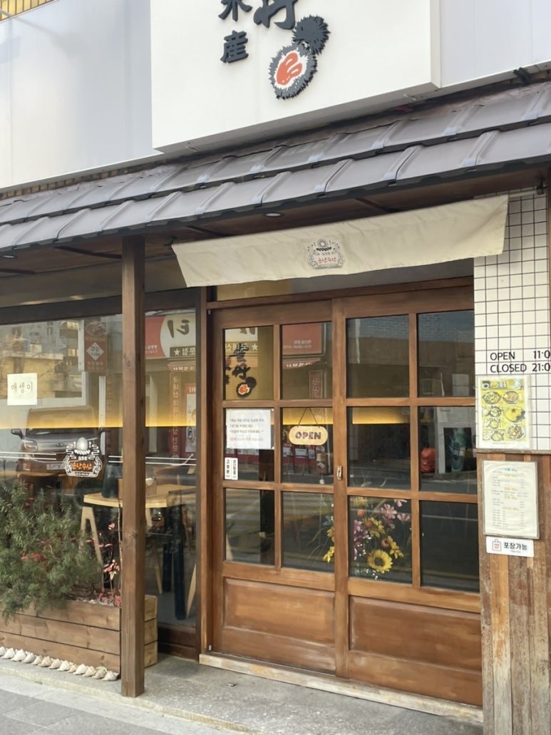 운단수산 이미지