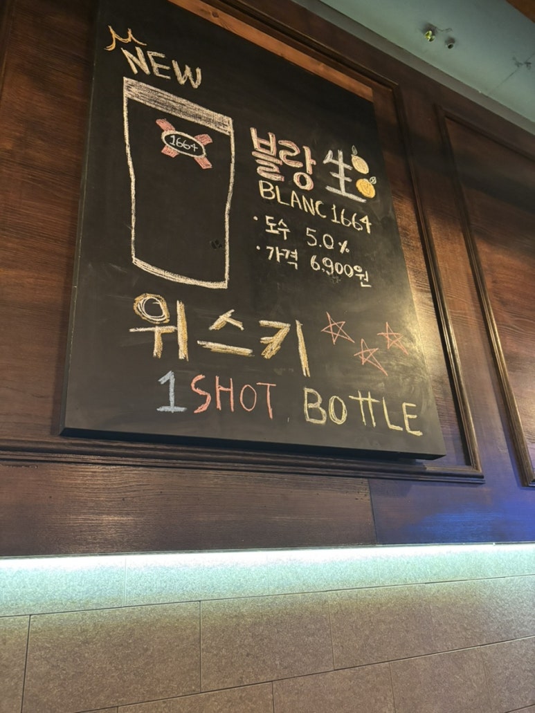 다크블랑 이미지