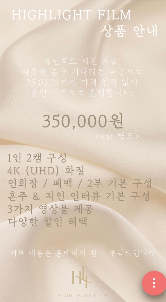 짝꿍 이미지