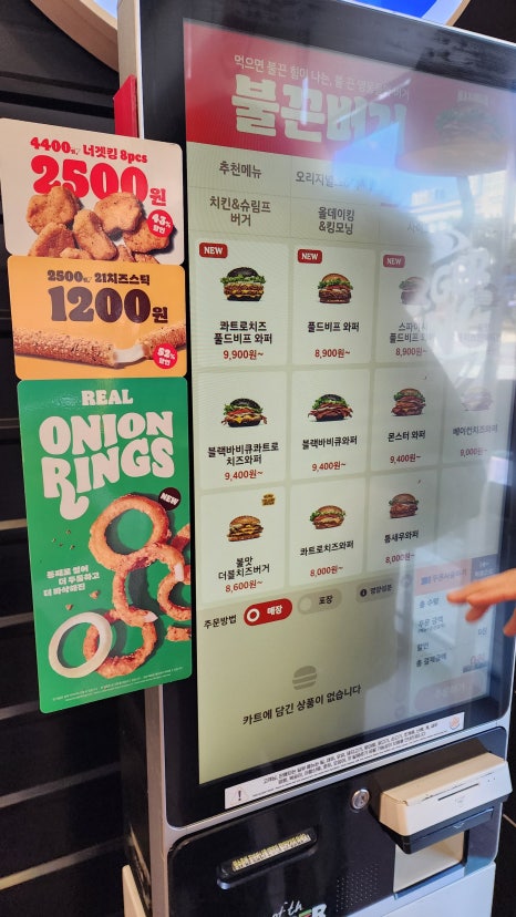 불끈푸드 이미지