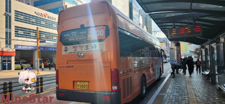동진여객 이미지