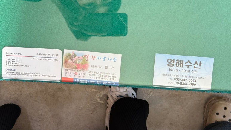 평창카센타 이미지