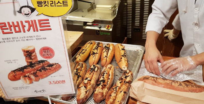 파리바게뜨대전 이미지